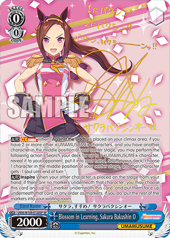Blossom in Learning, Sakura Bakushin O