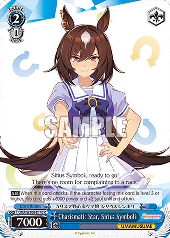 Charismatic Star, Sirius Symboli
