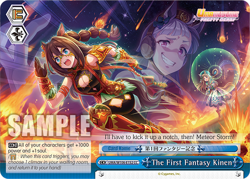 The First Fantasy Kinen
