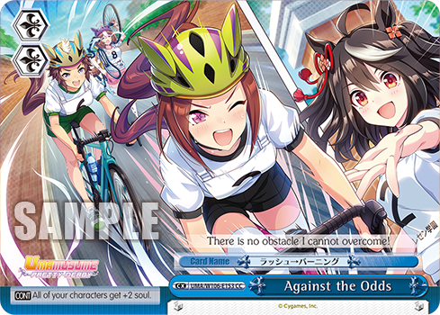 Against the Odds