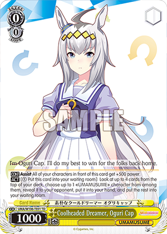 Coolheaded Dreamer, Oguri Cap