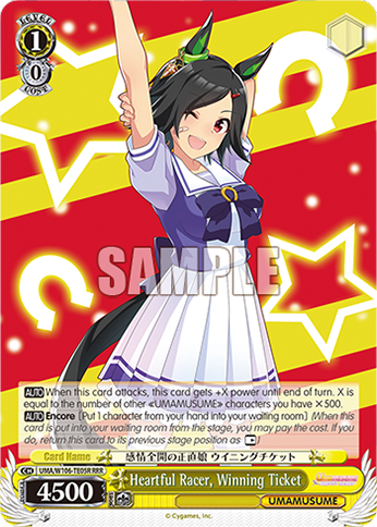Heartful Racer, Winning Ticket