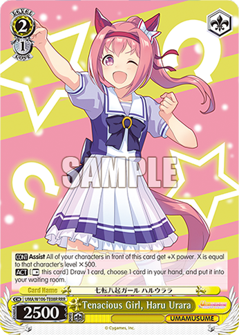 Tenacious Girl, Haru Urara