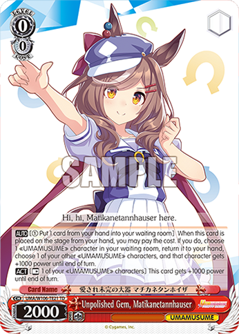 Unpolished Gem, Matikanetannhauser