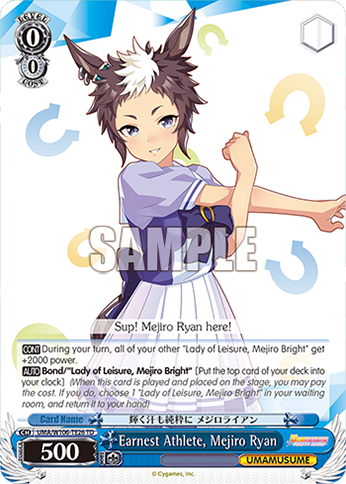 Earnest Athlete, Mejiro Ryan