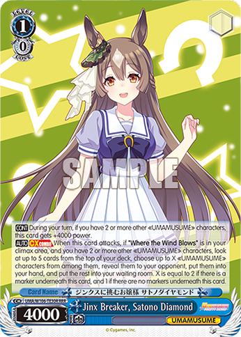 Jinx Breaker, Satono Diamond