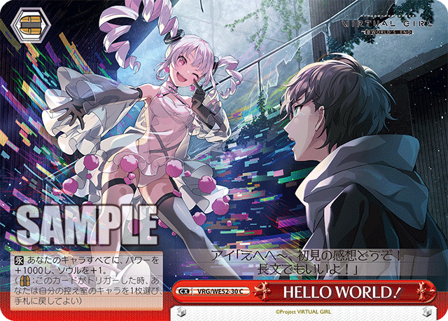 HELLO WORLD！