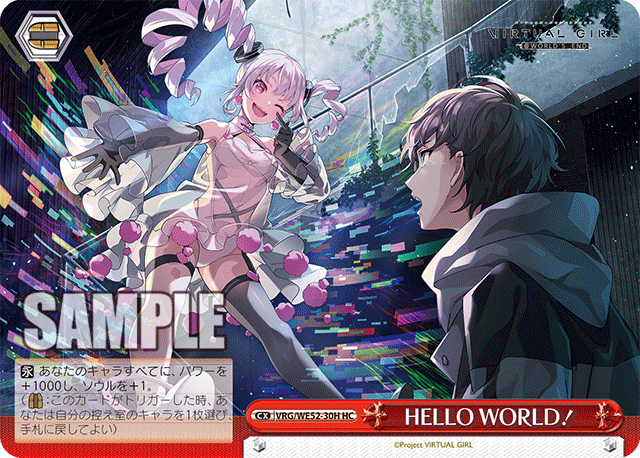 HELLO WORLD！