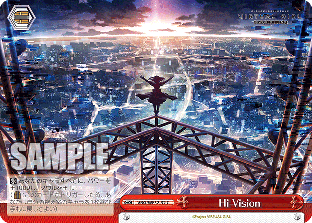 Hi-Vision