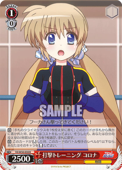 打撃トレーニング コロナ