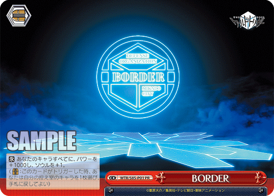 BORDER