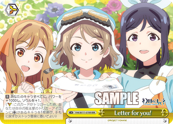 Letter for you!