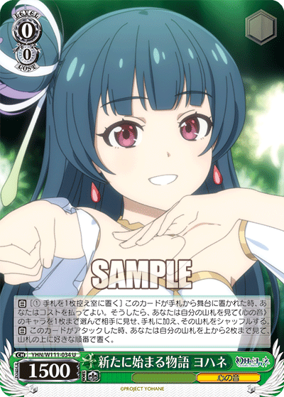 新たに始まる物語 ヨハネ