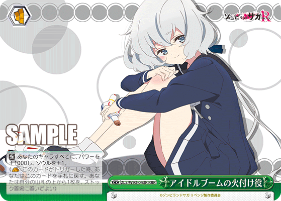 アイドルブームの火付け役